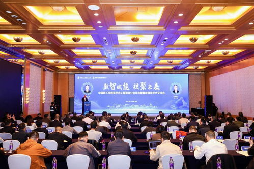 智核信息应邀参加中国核工业教育学会工程建造分会年会并开展访企拓岗活动