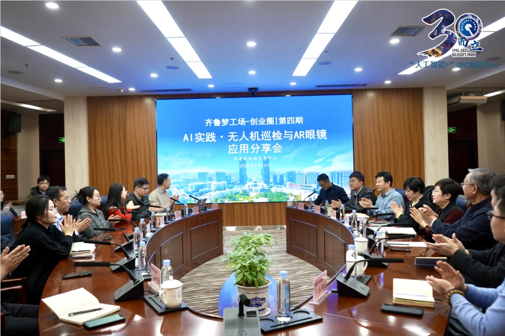 AI引爆 智核信息的时代变革与未来展望